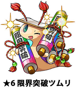 ���������꡼ No.005�Υ���ͥ������ / �֥ХȤäơ����ȥ�����ס��ȥ��ȥ��ޤĤꥭ���ڡ���ɤ�7��1����곫��