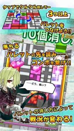 �ХȤäơ����ȥ�����