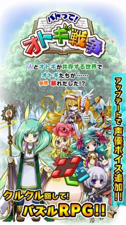 �ХȤäơ����ȥ�����