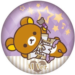 ꡼ No.033 | ˥֤Ρץ󥹤ޤâפȥåޤܡ֤1210ȯ