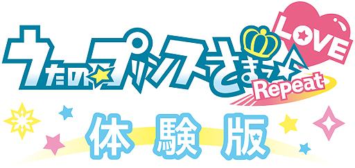 ���������꡼ No.002�Υ���ͥ������ / PS Vita�֤����Ρ��ץ�󥹤��ޤâ�Repeat LOVE�ס������Ǥΰ�����ͷ�٤��θ��Ǥ��ۿ��������������ȡ��ۿ���������ȯ������1��26���ޤ�