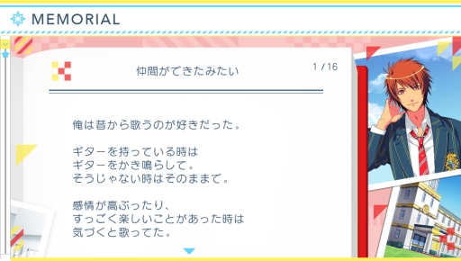 ꡼ No.022 | ֲå4Gamer110͵꡼θPS Vitaͷ٤롣ADV֤Ρץ󥹤ޤâRepeat LOVEפý