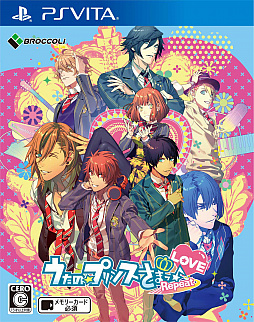 ꡼ No.003 | ֤Ρץ󥹤ޤâRepeat LOVEפȯ䡣PS Vitaܿ2ƤꡤAmazing AriaפȡSweet Serenade2ĤΥȥ뤬1Ĥ