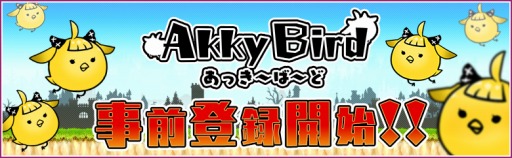 ���������꡼ No.001�Υ���ͥ������ / �֤��ä��Τ�����פΥ��ԥ󥪥ե��ץ�֤��ä����С��ɡ׻�����Ͽ���դ򳫻�