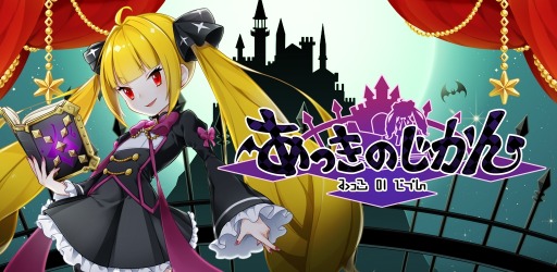 ���������꡼ No.003�Υ���ͥ������ / �֤��ä��Τ�����פΥ��ԥ󥪥ե��ץ�֤��ä����С��ɡ׻�����Ͽ���դ򳫻�