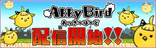 ���������꡼ No.001�Υ���ͥ������ / �ߥ˥�����֤��ä����С��ɡפ��ۿ����ϡ��֤��ä��Τ�����פΥ��ԥ󥪥ե��ץ�