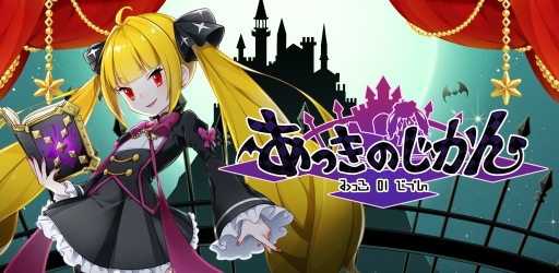 ���������꡼ No.003�Υ���ͥ������ / �ߥ˥�����֤��ä����С��ɡפ��ۿ����ϡ��֤��ä��Τ�����פΥ��ԥ󥪥ե��ץ�