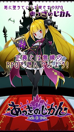 あっきーばーど