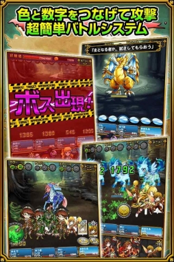 画像ギャラリー No.003のサムネイル画像 / 「チェイン・ザ・ナイト」が本日配信。「チェインヒーローズ」の流れを組んだ外伝作品