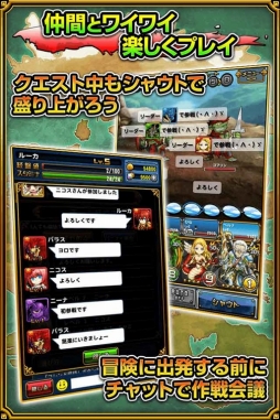 画像ギャラリー No.005のサムネイル画像 / 「チェイン・ザ・ナイト」が本日配信。「チェインヒーローズ」の流れを組んだ外伝作品