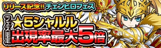 画像ギャラリー No.006のサムネイル画像 / 「チェイン・ザ・ナイト」が本日配信。「チェインヒーローズ」の流れを組んだ外伝作品