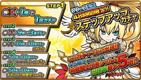 画像ギャラリー No.007のサムネイル画像 / 「チェイン・ザ・ナイト」が本日配信。「チェインヒーローズ」の流れを組んだ外伝作品