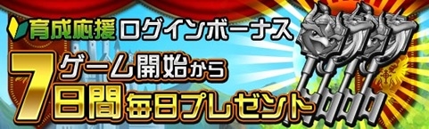 画像ギャラリー No.008のサムネイル画像 / 「チェイン・ザ・ナイト」が本日配信。「チェインヒーローズ」の流れを組んだ外伝作品