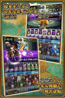 チェイン・ザ・ナイト