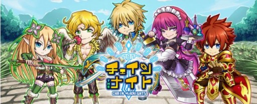 ���������꡼ No.001�Υ���ͥ������ / ���������RPG�֥������󡦥����ʥ��Ȥ������ۿ���Android�Ǥ�CBT���äμ��դ򳫻�