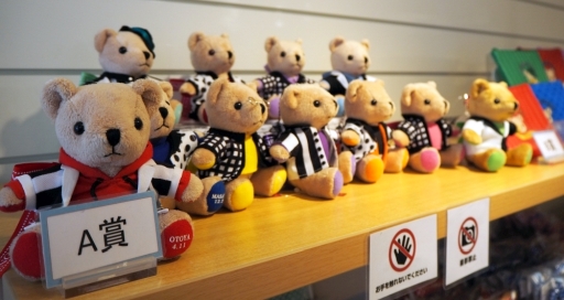 ���������꡼ No.032�Υ���ͥ������ / �֤����Ρ��ץ�󥹤��ޤâ��פΥ��󥻥ץȥ���åפ���ǯ�⥪���ץ�SHINING STORE ���ɤ���������ݡ���