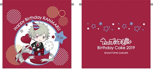 画像ギャラリー No.006のサムネイル画像 / 「うたプリ」,黒崎蘭丸のバースデーケーキセットの受注受付が本日スタート