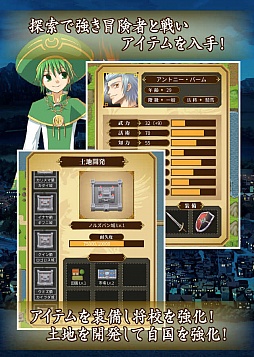 ���������꡼ No.004�Υ���ͥ������ / �ե��󥿥�����άSLG�֥˥奯���ﵭ�ס�ͽ��TOP10�Ǥλ�����Ͽ����������