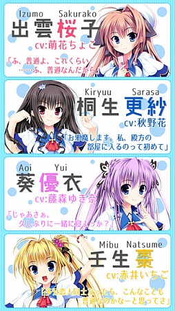 画像ギャラリー No.003のサムネイル画像 / 恋愛アドベンチャー「スクランブル・ラバーズ」がApp Storeで配信に