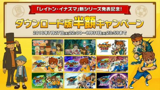 ���������꡼ No.008�Υ���ͥ������ / ���ʥ��ޥ���֥󿷺�ˡֹ�������פ��о줹�뤳�Ȥˡ���٥�ե����ָ���������Ǽ»ܤ��줿��ɼ���Ƿ���