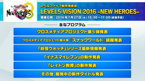 ���������꡼ No.009�Υ���ͥ������ / ���ʥ��ޥ���֥󿷺�ˡֹ�������פ��о줹�뤳�Ȥˡ���٥�ե����ָ���������Ǽ»ܤ��줿��ɼ���Ƿ���