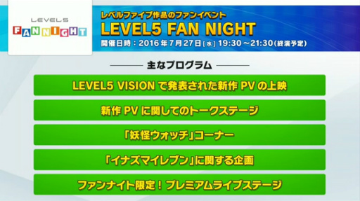 ���������꡼ No.010�Υ���ͥ������ / ���ʥ��ޥ���֥󿷺�ˡֹ�������פ��о줹�뤳�Ȥˡ���٥�ե����ָ���������Ǽ»ܤ��줿��ɼ���Ƿ���