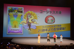 ���������꡼ No.017�Υ���ͥ������ / ��٥�ե����֥ե���Τ���Υ��٥�ȡ�LEVEL5 FANNIGHT�ץ�ݡ��ȡ��֥��ʥ��ޥ���֥� ���쥹��ŷ��פο���������餫��