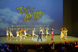 ���������꡼ No.025�Υ���ͥ������ / ��٥�ե����֥ե���Τ���Υ��٥�ȡ�LEVEL5 FANNIGHT�ץ�ݡ��ȡ��֥��ʥ��ޥ���֥� ���쥹��ŷ��פο���������餫��