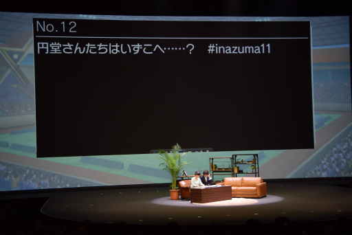 ���������꡼ No.031�Υ���ͥ������ / ��٥�ե����֥ե���Τ���Υ��٥�ȡ�LEVEL5 FANNIGHT�ץ�ݡ��ȡ��֥��ʥ��ޥ���֥� ���쥹��ŷ��פο���������餫��