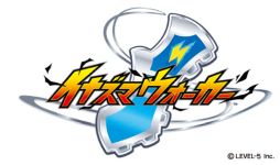 画像ギャラリー No.001のサムネイル画像 / レベルファイブの番組「イナズマウォーカーVol.10」がニコニコ生放送とYouTube Liveで3月10日に配信決定