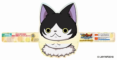 ꡼ No.004Υͥ / WHF'18 Summerǡ֥ʥޥ֥ 쥹ŷץơ٥Ȥ»ܷ