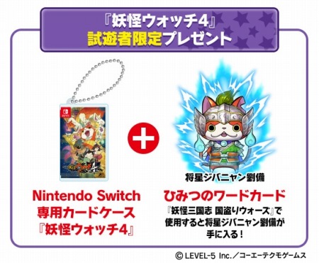 ���������꡼ No.006�Υ���ͥ������ / ��٥�ե����֡���������ɥۥӡ��ե���19 Winter�ˡ֥��ʥ��ޥ���֥� ���쥹��ŷ��ס��Ų������å�4�פ��Ÿ