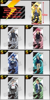 画像ギャラリー No.002のサムネイル画像 / 「イナズマイレブン」がオンラインくじ「くじコレ」に登場。本日発売開始