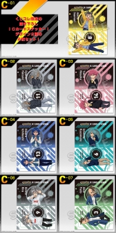 画像ギャラリー No.005のサムネイル画像 / 「イナズマイレブン」がオンラインくじ「くじコレ」に登場。本日発売開始