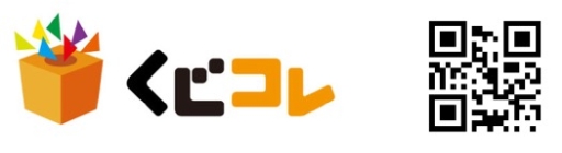 画像ギャラリー No.007のサムネイル画像 / 「イナズマイレブン」がオンラインくじ「くじコレ」に登場。本日発売開始