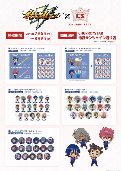 ꡼ No.005 | TV˥֥ʥޥ֥ ꥪι37äΤ餹Ⱦ̼̿CHURRO*STARץܤ76»