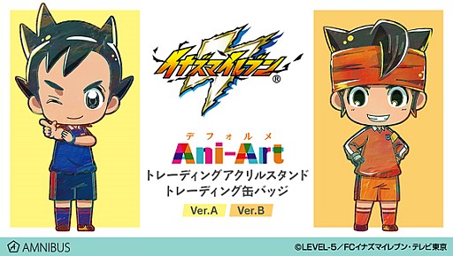 ���������꡼ No.001�Υ���ͥ������ / AMNIBUS�ǡ֥��ʥ��ޥ���֥�פΥǥե�����Ani-Art��2��μ�������������