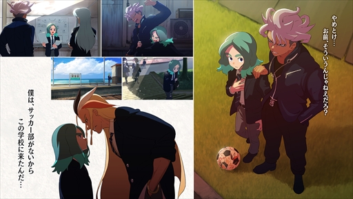 画像ギャラリー No.003のサムネイル画像 / 「イナズマイレブン 英雄たちのグレートロード」,タイトルを「英雄たちのヴィクトリーロード」に変更。新要素「クロニクルモード」の情報も