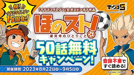 ꡼ No.006 | ֥ʥޥ֥ץ꡼15ǯΤϿ̤ʥߥ塼åӥǥ֥ޥ5פǵǰޥ󥬤