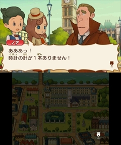 画像ギャラリー No.006のサムネイル画像 / 「レイトン ミステリージャーニー カトリーエイルと大富豪の陰謀」,ゲーム序盤の流れやシリーズ恒例のミニゲーム,一部登場人物などが公開