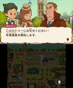 画像ギャラリー No.007のサムネイル画像 / 「レイトン ミステリージャーニー カトリーエイルと大富豪の陰謀」,ゲーム序盤の流れやシリーズ恒例のミニゲーム,一部登場人物などが公開
