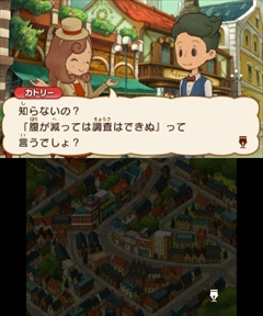 画像ギャラリー No.008のサムネイル画像 / 「レイトン ミステリージャーニー カトリーエイルと大富豪の陰謀」,ゲーム序盤の流れやシリーズ恒例のミニゲーム,一部登場人物などが公開