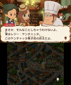 画像ギャラリー No.013のサムネイル画像 / 「レイトン ミステリージャーニー カトリーエイルと大富豪の陰謀」,ゲーム序盤の流れやシリーズ恒例のミニゲーム,一部登場人物などが公開