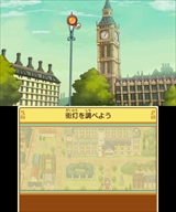 画像ギャラリー No.014のサムネイル画像 / 「レイトン ミステリージャーニー カトリーエイルと大富豪の陰謀」,ゲーム序盤の流れやシリーズ恒例のミニゲーム,一部登場人物などが公開