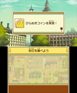 画像ギャラリー No.015のサムネイル画像 / 「レイトン ミステリージャーニー カトリーエイルと大富豪の陰謀」,ゲーム序盤の流れやシリーズ恒例のミニゲーム,一部登場人物などが公開