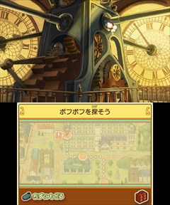 画像ギャラリー No.017のサムネイル画像 / 「レイトン ミステリージャーニー カトリーエイルと大富豪の陰謀」,ゲーム序盤の流れやシリーズ恒例のミニゲーム,一部登場人物などが公開