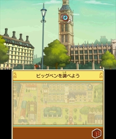 画像ギャラリー No.019のサムネイル画像 / 「レイトン ミステリージャーニー カトリーエイルと大富豪の陰謀」,ゲーム序盤の流れやシリーズ恒例のミニゲーム,一部登場人物などが公開