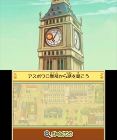 画像ギャラリー No.020のサムネイル画像 / 「レイトン ミステリージャーニー カトリーエイルと大富豪の陰謀」,ゲーム序盤の流れやシリーズ恒例のミニゲーム,一部登場人物などが公開