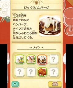 画像ギャラリー No.037のサムネイル画像 / 「レイトン ミステリージャーニー カトリーエイルと大富豪の陰謀」,ゲーム序盤の流れやシリーズ恒例のミニゲーム,一部登場人物などが公開