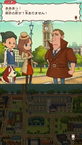 画像ギャラリー No.043のサムネイル画像 / 「レイトン ミステリージャーニー カトリーエイルと大富豪の陰謀」,ゲーム序盤の流れやシリーズ恒例のミニゲーム,一部登場人物などが公開